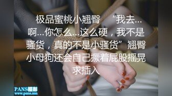 黑客破解网络摄像头偷拍芭蕾舞培训班更衣化妆间偷拍 身材不错的气质美少妇试穿性感内衣