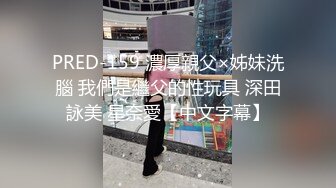 冒死爬墙偷窥楼下的小姐姐❤️哦槽,这是在干啥呢✿多久没有被男人操了饥渴成这样