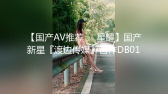 宝岛大种马【信义赵又廷】性爱 约炮合集【130v】 (54)