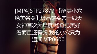 颜值身材秒杀很多嫩模的极品外围TS美女和土豪开房啪啪自拍