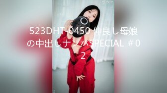 2023安防酒店偷拍精品❤️尤物系列-空姐模特颜值身材美女被富二代小哥变态玩弄3K完整版