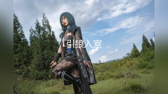 【新速片遞】&nbsp;&nbsp;㊙️㊙️极品厕拍！美女如云服装城坑神逼脸同框偸拍数位漂亮小姐姐方便，亮点多多，颜值小妹干燥使劲拉面目狰狞最后用手抠出来[2270M/MP4/14:29]