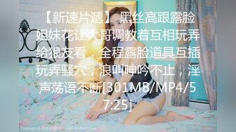 SIRO-1520 素人個人撮影、投稿。387