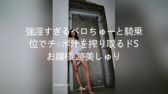 国产比女人还美的CD安德与伪娘相互吃鸡抚慰 骑乘上位操的很是开心