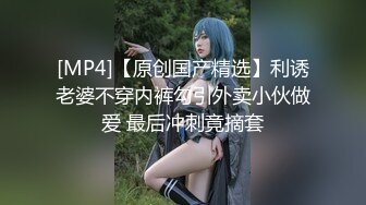 【国产版】[PME-035] 林沁儿 无良房东诱奸女租客 不想沦落街头只好给操 蜜桃影像传媒