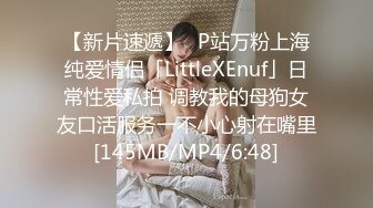 无水印[MP4/612M]11/4 紧身丝袜的诱惑衣服都没脱玩就干上了淫水多多无套抽插VIP1196