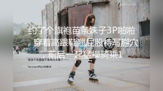 身材超棒的美少妇 喜欢一边看书一边干 要老公抠她屁眼才带劲 露脸