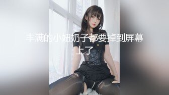 精品无套，后入女邻居