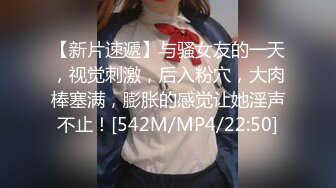 公司新来的美女上班时间被部门经理微信撩骚 带去洽谈区厕所啪啪