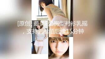 [MP4/407MB]蜜桃傳媒PMC321性感火辣英文老師被學生3P輪操