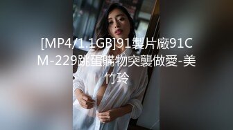 [MP4]天美传媒最新出品国产AV剧情 TM0058 老板紧急出差 情欲人妻的无套交合