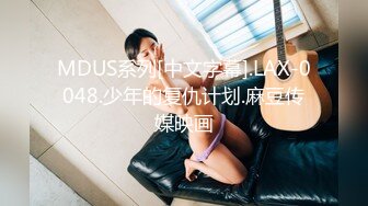 绿意盎然 海角侄子爆肏嫂子27.0 老妈待女友去喝酒