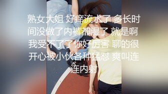 [MP4]成人站收费作品性感火辣华裔美眉李彩斐透明白色死水库泡澡