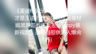 酒吧街一路跟踪抄底白裙美女✿这是刚打过炮吗✿B里流出白色的液体