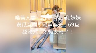 [MP4/ 916M] 甜美校花骚好诱惑~用力瓣开紧致蝴蝶美穴~骚舞自慰