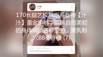 【忧猫病】清纯欲女第二弹，可爱小美女洗白白被干逼，眼镜妹反差感十足，粉逼美穴柳腰后入，质量上乘 (2)