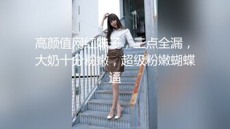 【情侣流出】马来西亚华裔大奶美女情侣分手后❤️性爱影片遭男方报复流出