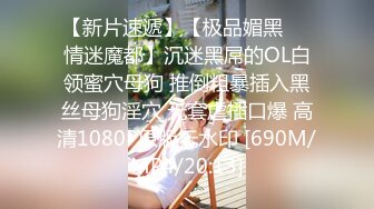 [Loliiiiipop99]下面有根棒棒糖OnlyFans-以性换租系列2