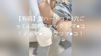 [MP4]STP31705 極品尤物金發美女！不知火舞裝扮！帶炮友戶外吃飯，衛生間脫衣誘惑，叫上炮友廁所操逼，摸著奶子後入 VIP0600