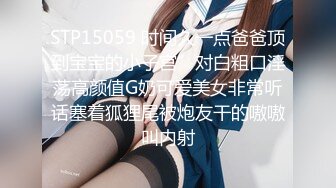 【淫荡母狗完美露脸】肥臀小骚货『兔兔』高价秀禾VIP群私拍 洞房花烛夜 穿着婚纱卖力的舔弄肉棒 被主人后人疯狂抽插 (3)