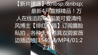 [MP4]男技师带着胖徒弟给漂亮美乳富姐推油轮流啪啪太屌了胖徒弟居然还给胸推