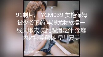 [MP4/ 661M] 可爱小兔子 极品可爱呆萌小女友穿小兔子睡衣和哥哥做爱