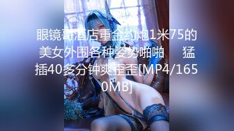 umibabe 高颜值混血学生妹