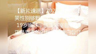 ✿软糯甜美小淫娃✿极品反差小母狗〖bia叽兔〗JK小象震动棒插B跳舞狐狸尾巴肛塞捆绑鞭打自我调教极度淫骚