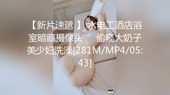 海角乱伦大神妈妈的丰乳肥臀最新作老妈换上情趣内衣大喊儿子的鸡巴太大了直接后入灌精