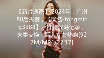 STP25658 午夜激情小妖精--眼镜妹。小小只，可可爱，边被操着边唱歌，这奇葩骚操作，歌声愉悦很满足男友的大鸡巴！