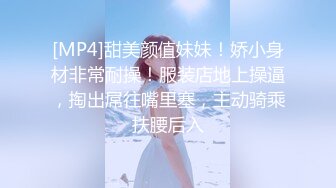 《SM调教✅臀控必享》电_报群最新流出大神【宇轩】的淫荡骚妻母G私拍各种性事第三季~扩张异物插入3P肛交各种极限操作 (6)