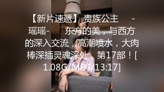 [MP4/ 526M] 甜美长腿妹 性感开档黑丝舌吻摸奶，交舔屌抬腿侧入，骑乘翘起屁股后入猛操