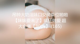 成都028上位倒骑马