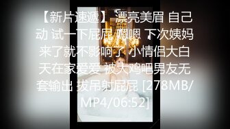 [MP4/1340M]12/25最新 圣诞钜作嫩妹终极身材JK水手服淫叫高潮VIP1196