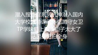 【胖子传媒工作室】粉丝万众期待良家，婚纱女返场，眉目含情耳鬓厮磨，翘臀美乳激情爆操高潮