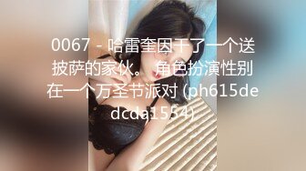 [MP4/ 389M]&nbsp;&nbsp;勾搭聊骚巨乳按摩技师晃动大奶子勾引顾客，被一顿狠操爽瘫在床区