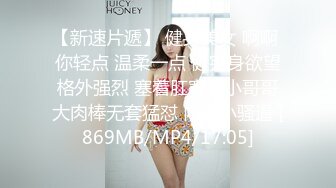 [MP4/455MB]2022.10.16，【无情的屌】，大圈外围女神，魔鬼身材美艳动人，蹂躏暴插