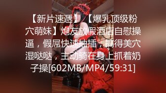 无水印[MP4/898M]11/27 爽操性感小护士毒龙侍奉反差肤色淫欲交合内射肉便器VIP1196