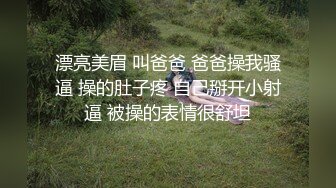 国产TS系列顶级美模雅琦调教后入直男 很是温柔的再帮直男撸出来