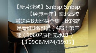 《台湾情侣泄密》眼镜哥和极品女友❤️私密视频遭有心人曝光[MP4/480MB]