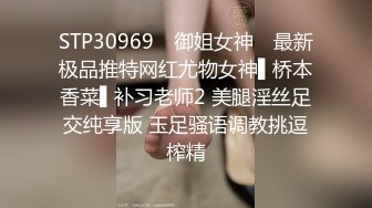 STP25898 【火爆推荐??楚楚可怜】七彩女神『哥哥我卖身还账』明星气质范女孩太骚 无套内射粉穴叫不止