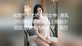 全裸消消乐爆乳女神玩性爱游戏 输的脱衣服输到脱光 忍不住被操到求饶 淫荡浪叫“太爽不要停”