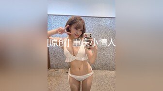 天美传媒 tml-023 性感黑丝後妈满足我的秘密-佳芯