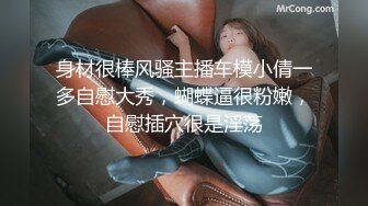 风骚小辣妹全程露脸4女同台，黑丝诱惑吃奶玩逼，轮流展示骚穴，群魔乱舞淫荡又刺激，听大哥指挥精彩别错过