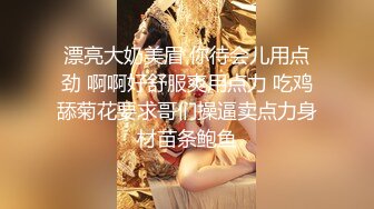 【新片速遞】 童颜巨乳00后入姐妹花 ！互揉奶子跳蛋塞穴 ，骑在身上摸屁股，振动棒狂插 ，爽的呻吟不断[487MB/MP4/01:10:29]