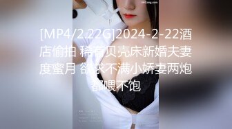 《稀缺❤️极品狠货》字母圈王者级玩家母狗女奴SP界天花板【曙光0521】私拍，露出啪啪道具调教暴力SP身上青一块紫一块的