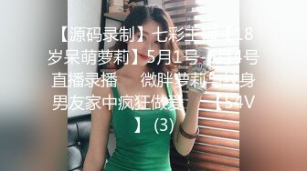 【迷奸睡奸系列】超嫩妹子被大肥猪迷奸，迷离间被各种玩弄，无套狂艹！双角度，超爽体验！ (1)