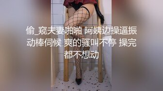 D乳风骚女文员柔情似水，下班后这样玩的爽