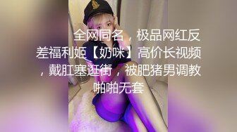 约炮深圳风骚熟女烧烤店气质老板娘平时干点兼职换了2款丝袜搞干的时间有点长着急说再给你5秒国语对白1080P原版