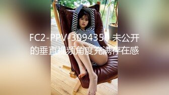 [原創錄制](sex)20240217_盘丝洞77